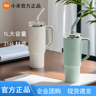 Xiaomi Mijia Big Mac Sвсасывающая чашка большой емкости 316L из нержавеющей стали портативный ручка для автомобиля Ice Da термочашка