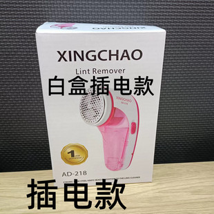 27 House factory direct selling clothes Shaver ball remover rechargeable electric shaver wholesale