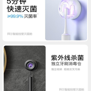 Bayer Electric Toothbrush Adult Fully Automatic Sonic Men's and Women's Special Soft Hair Couple Gift Box Set Non-Bayer