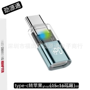 Переплет для наушников type-c к 3.5 мм подходит для Apple 1516 Samsung Huawei цифровой DAC аудио адаптер кабель
