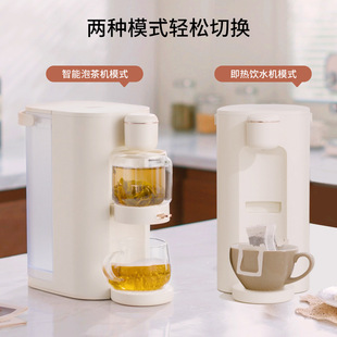 Li Ren [Multi-stage Temperature Control] Instant-heating Water Dispenser Household Drinking Machine One-click Instant-heating Small Mini Installation-free