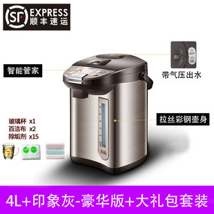 Vios thermostatic kettle thermal insulation household automatic kettle thermal insulation integrated stainless steel electric hot water bottle 5L