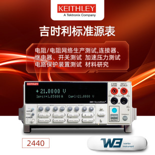 Keithley Keithley 2440 Digital Source Meter 2420 Standard Series Smu 2400 High-Precision Universal Meter