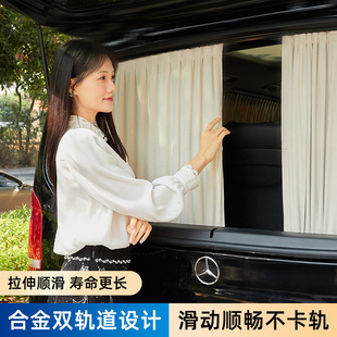 Vito V260/GL8/Odyssey Elyson Специальная Модифицированная дорожка Высококачественная замшевая занавеска Теплоизоляция Защита от солнца