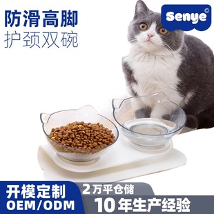 Senye Pet Bowl Non-slip Cat Bowl Double Bowl Cat Bowl Wholesale Cat Ear Bowl High Foot Pet Food Plastic Cat Food Basin