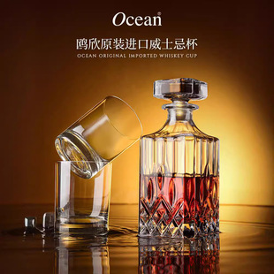 Ocean Imported Whisky Cup Foreign Wine Glass Spirits Glass Lead-free Glass Household Thickened Short High Water Glass
