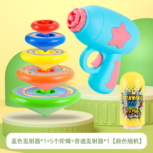 Children's Toys Gyro Stacking High Boys