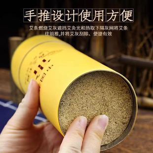 Cannon Moxibustion for Three Years
