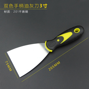 Factory direct thick stainless steel putty knife solid wood cleaning blade plastering trowel putty decoration wall batch scraper