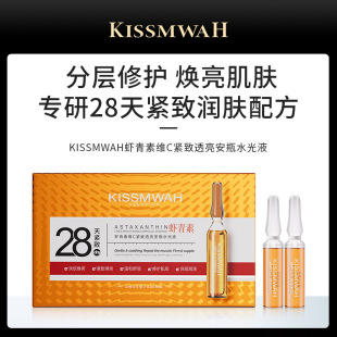 KISSMWAH Астаксантин Витамин C