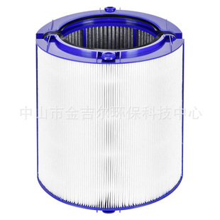 Подходим с Dyson Dyson TP06 HP06 очиститель воздуха PH02 Фильтр для удаления пыли Фильтр Амазонка