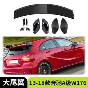 Подходит для Mercedes-Benz A-Class W176 A180 A200 A260 A45 AMG 2013-2018 годов выпуска, заднее крыло, верхнее крыло, тюнинг