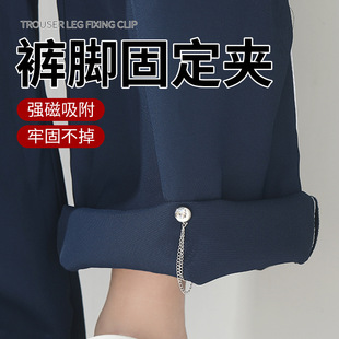 Clothes T-Shirt Shorter Artifact Seam-free Top Hem Too Long Shorter Adjusting Buckle Waist Magnetic Magnetic Suction Fixed Buckle
