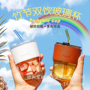 Net Celebrity Bamboo Water Cup Ins Style Thickened Glass Bamboo Cup Portable Drinking Tea Glass Cup Straw Water Cup