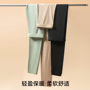 40S cold dyed modal women's autumn pants
