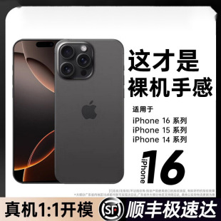 Suitable for mobile phone case Apple new matte anti-drop high