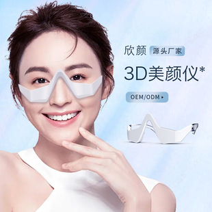 Cross-border Hot Sale EMS Micro-current Eye Protection Instrument Home Eye Massager Essence Introduction Instrument Black Circle Eye Beauty Instrument