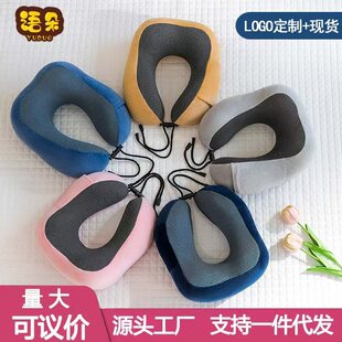 Cross-border wholesale u-shaped pillow hump neck pillow can be customized LOGO simple memory foam u-shaped pillow travel neck pillow portable