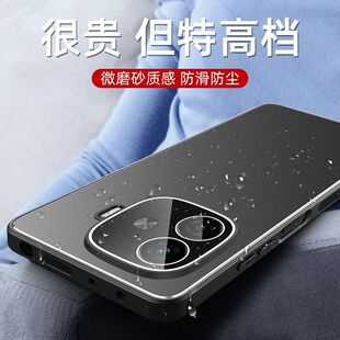 Применимо iQOOZ9Turbo чехол для телефона vivoZ9Turbo металлический матовый с объективом пленка Z9x все включено против падения