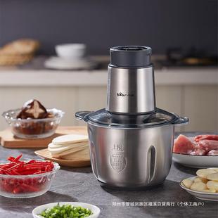 Бытовая кухонная мясорубка Bear, многофункциональная маленькая мясорубка для смешивания фарша и перца QSJ-B03L5