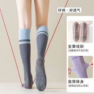 Calf Pressure Sports Socks Children's Summer Professional Running Rope Skipping Ride Summer Yoga Non-slip Long Tube Compression Socks