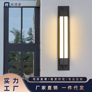 Simple modern outdoor waterproof wall lamp villa gate pillar wall lamp courtyard garden lamp outdoor rainproof wall lamp