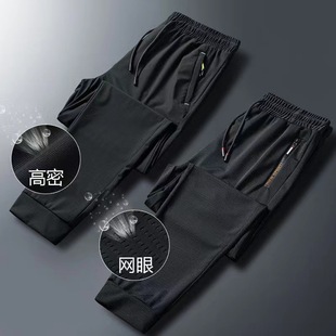 Ice Silk Quick-drying Pants for Men and Women Summer Thin Leg Stretch Breathable Loose Large Size Pants Outdoor Running Sports Pants