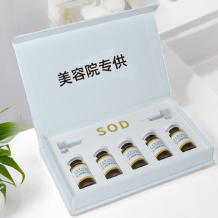 Beauty Salon Salmon Aqua Light Kinetic Essence Home Effect Shallow Guide Home Aqua Light DNA Sodium Liquid