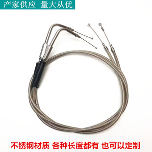 Suitable for Harley XL883/1200/X48 Big Gliding Fat Dana Modified Lengthened Pull Line