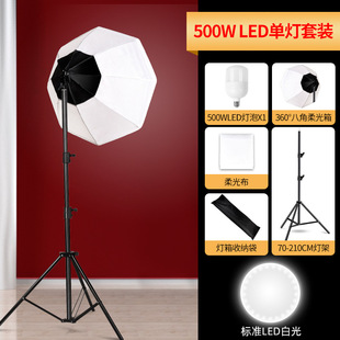 Live light supplement net red equipment anchor with beauty tender soft light box HD indoor light mobile phone Qingying