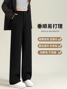 Black Suit Pants Women's Spring and Autumn 2025 New Wide Leg Small High Waist Dosing High Sense Narrow Straight Pants