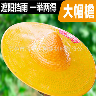 EVA large rubber cap UV-proof straw cap foam cap manufacturers rain-proof sunscreen sunshade sun cap
