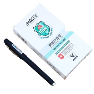 Printed logo Po Ke Gel Pen Carbon Pen 0.5mm Blue Black Hospital PC1828 Large Capacity Prescription Pen