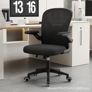 Office Chair Latex Computer Chair Ergonomic Home Comfortable Sedentary Backrest Lifting Swivel Chair Student Chair E-Sports Chair