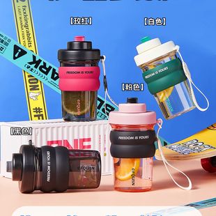 Tritan plastic cup high-looking girl's water Cup Cole table Cup with filter screen portable portable portable cup