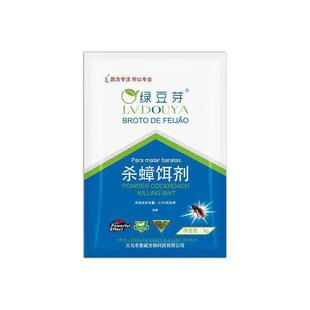Creamy Cockroach Medicine, a Household Cockroach Killer, Effective in Killing Cockroaches, Kitchen Removal of Small Strong Cockroach Medicine Wholesale