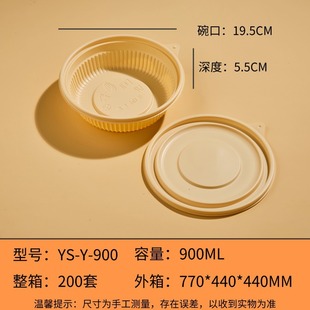 Factory in stock Food Grade Degradable Corn Starch Multi-Specification Home Takeaway High Temperature Resistant Packing Box Disposable