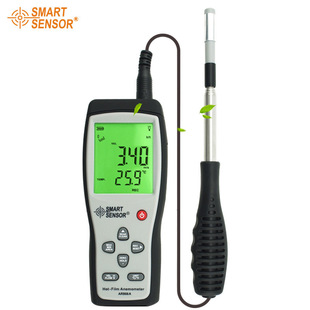 Xima AR866A Thermal Anemometer Air Volume Temperature Meter High Precision Wind Meter Telescopic Micro Anemometer