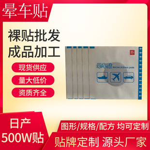 Sleep paste wholesale