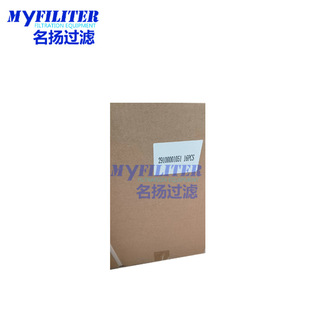 Supply 29100001051 loader oil return hydraulic filter element model complete