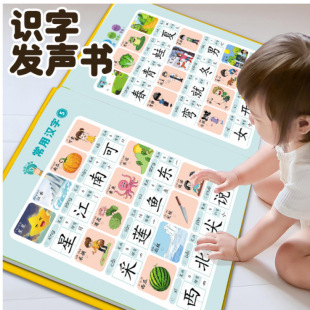 Children's Literacy King Talking Point Reading Voice Book Kindergarten Learning Pinyin Artifact Enlightenment Toys