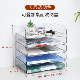 Trembling A4 Multi-layer File Rack Office Desktop File Arrangement Storage Box Desk Folder Storage Tao Qi