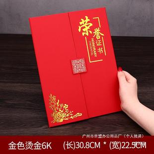 Honor Certificate Three-fold Certificate One-sided Vertical A4 Inner Core Gold Shell Red Bronzing Blue Certificate Cover