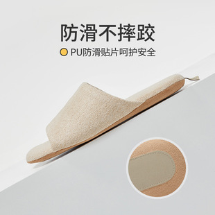 Superior Household Mute Slippers Japanese Couple Soft Bottom Indoor Breathable Home Men's and Women's Suede Fabric Slippers Batch