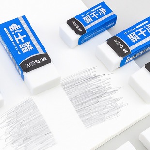 Poly Clean Eraser для студентов, без перхоти, нелегко отметить, выделить, эскиз, искусство, ластик 2B, большой, средний и маленький по желанию