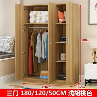 Wardrobe Modern Minimalist Wardrobe Solid Wood Wardrobe Special Price Wardrobe Simple Installation Large Wardrobe Bedroom Rental Room Wardrobe