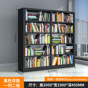 Steel Bookshelf Library Bookstore School Reading Room Special Single-and Double-sided Bookcase File Rack Home Children's Bookshelf