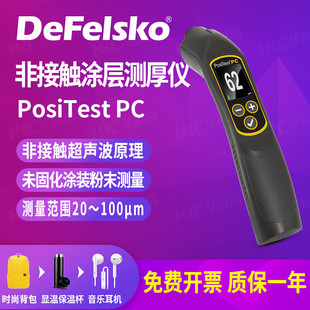 DeFelsko American DISTest ПК бесконтактный толщиномер покрытия неповрежденный порошок