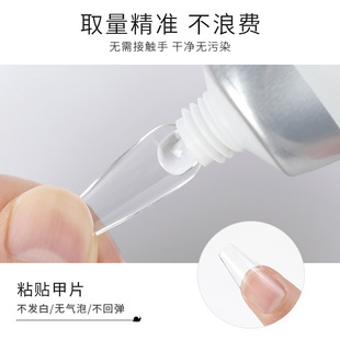 New Wearing Armor Solid Adhesive Nail Adhesive Nail Extension Reinforcement Glue Wearing Armor Manicure Special