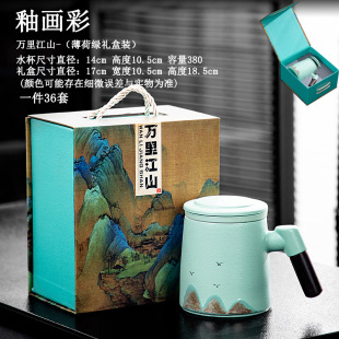 Ceramic Mug Tea Separation Tea Cup High Color Value Office Cup with Lid Wooden Handle Water Cup Tea Cup Gift LOGO